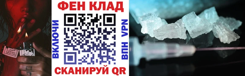 купить  сайты  Грязи  АМФ VHQ 
