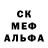Метадон кристалл Hug Kill