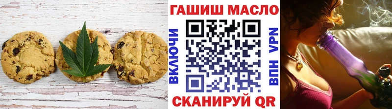 Еда ТГК конопля  Грязи 