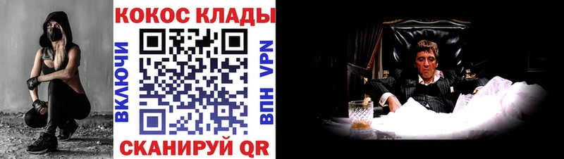 Cocaine 98%  Грязи 