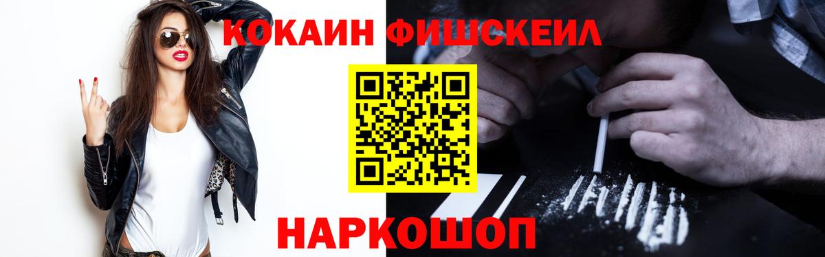 COCAIN Боливия  Cocaine Боливия  магазин    Вход с VPN  Грязи 