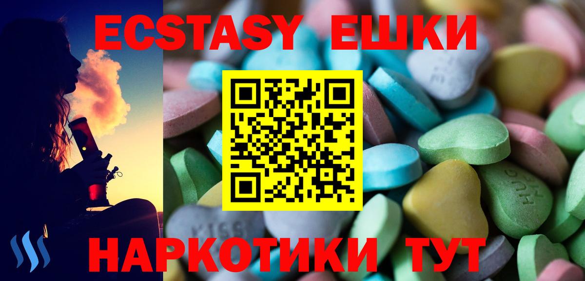 Грязи  ЭКСТАЗИ бентли  ОМГ ОМГ зеркало  ЭКСТАЗИ бентли  Вход с VPN  Экстази 