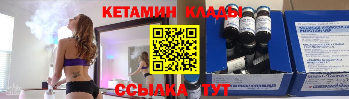NBOMe Грязи