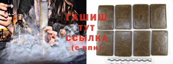 метамфетамин Алексин