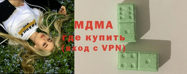 метамфетамин Алексин