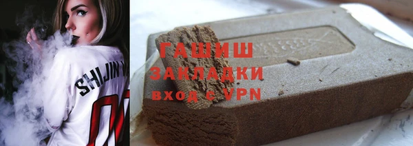 стафф Алзамай