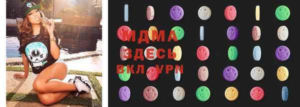 метамфетамин Алексин
