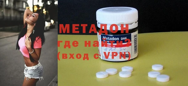 метамфетамин Алексин