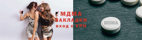 метамфетамин Алексин