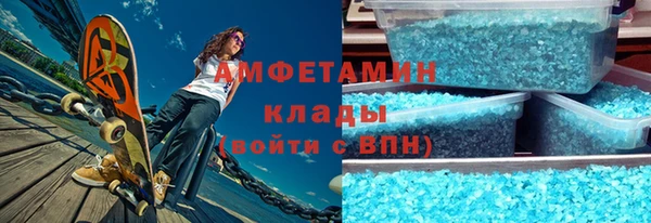стафф Алзамай