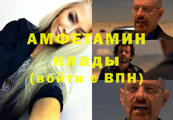 метамфетамин Алексин