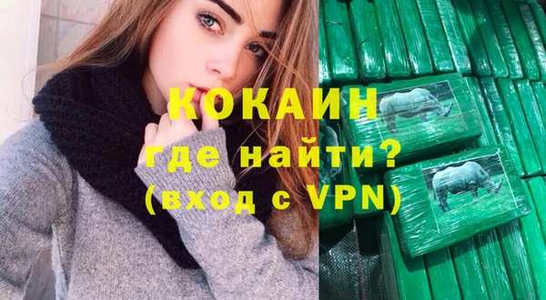 стафф Алзамай