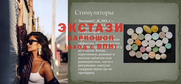 стафф Алзамай