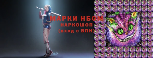 мяу мяу кристалл Абдулино