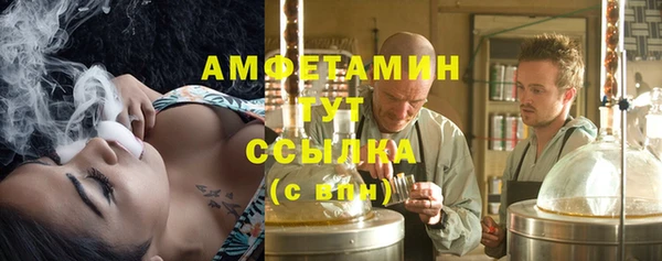 метамфетамин Алексин