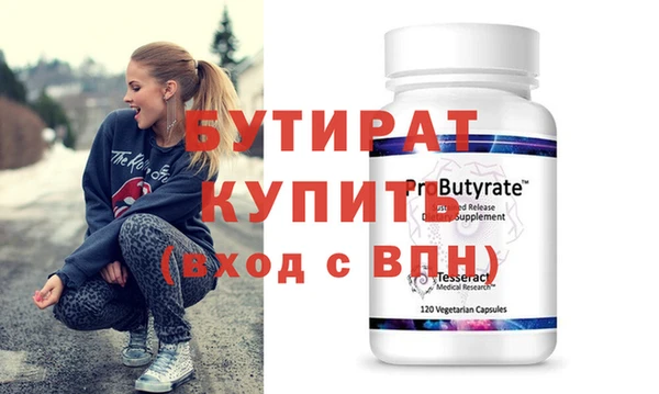 твердый Зеленокумск