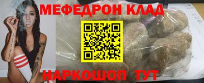 гашик Бийск