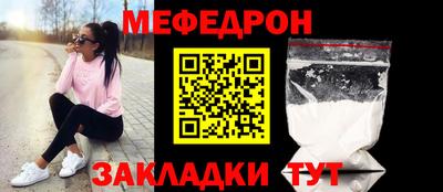 МДМА Беслан
