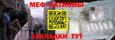 мефедрон мука Берёзовский