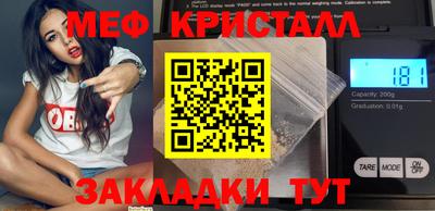 МДМА Беслан