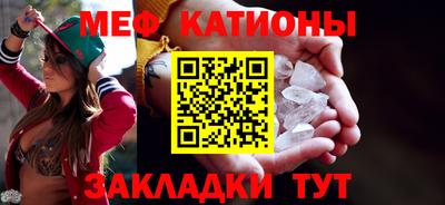 мефедрон мука Берёзовский