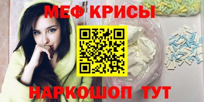 гашик Бийск