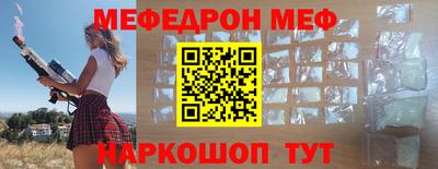 МДМА Беслан