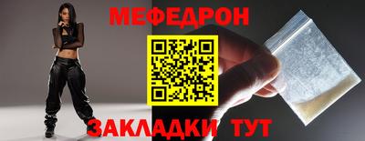 МДМА Беслан