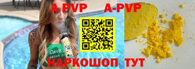 гашик Бийск