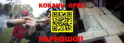 мефедрон мука Берёзовский