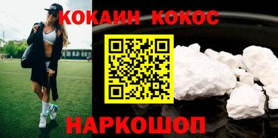 мефедрон мука Берёзовский