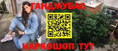МДМА Беслан