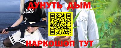 мефедрон мука Берёзовский