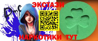 гашик Бийск