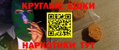 гашик Бийск