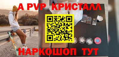 тгк Гусь-Хрустальный