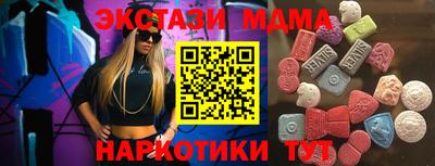 мефедрон мука Берёзовский