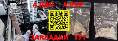 мефедрон мука Берёзовский