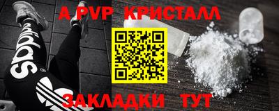 мефедрон мука Берёзовский