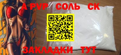 мефедрон мука Берёзовский