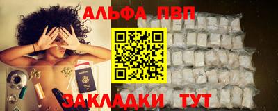 мефедрон мука Берёзовский