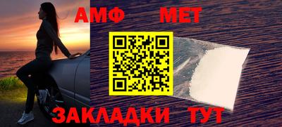 гашик Бийск
