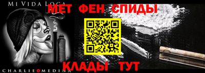гашик Бийск