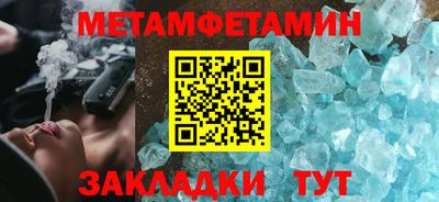 гашик Бийск