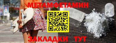 МДМА Беслан