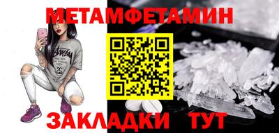 мефедрон мука Берёзовский
