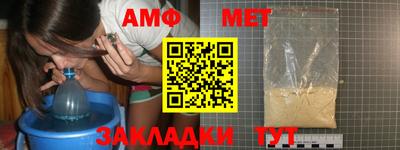 гашик Бийск