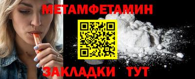мефедрон мука Берёзовский