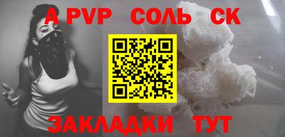 мефедрон мука Берёзовский