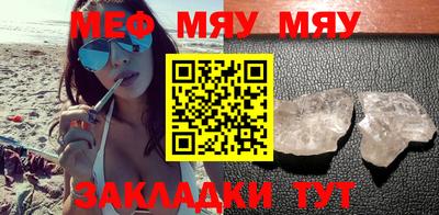 гашик Бийск